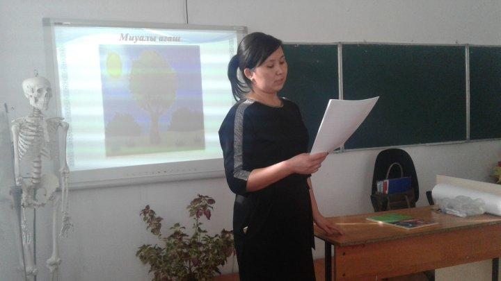 «Латын әліпбиі-ХХІ ғасырдың ғалымы және білім беру тілінің негізгі»