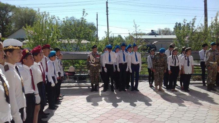 Отан қорғаушылар күні