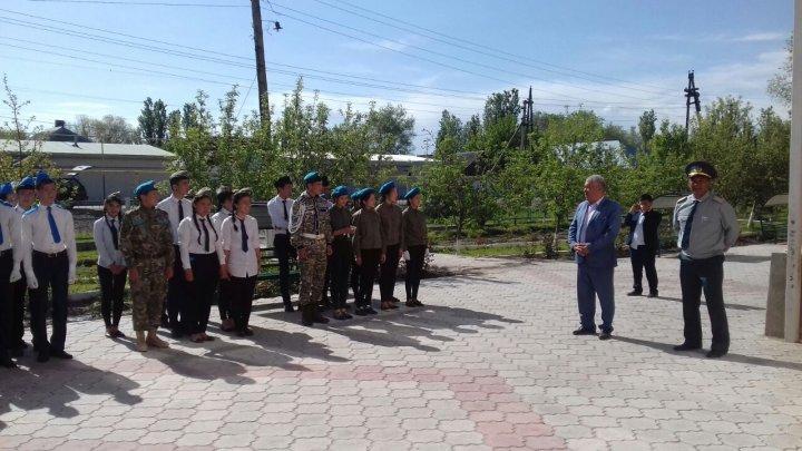 Отан қорғаушылар күні