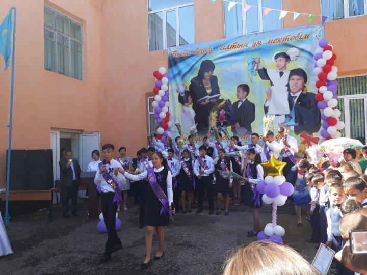 Сыңғырла, соңғы қоңырау!