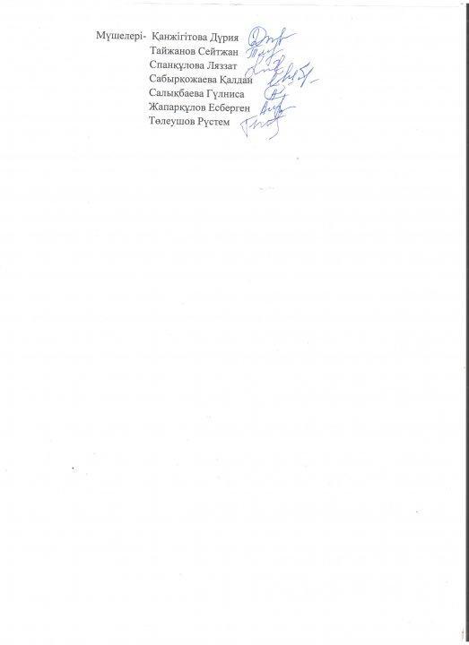 Қамқоршылық кеңес