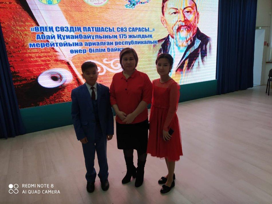 Өлең сөздің патшасы,сөз сарасы.