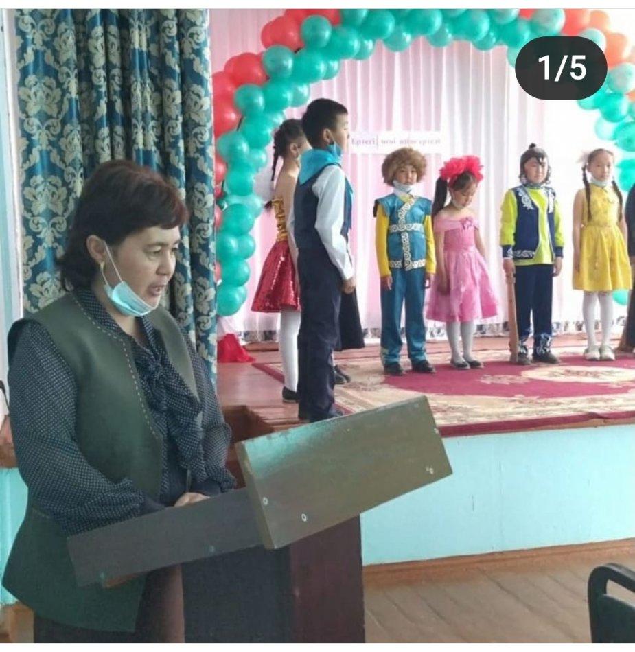 Апталықтың ашылуы