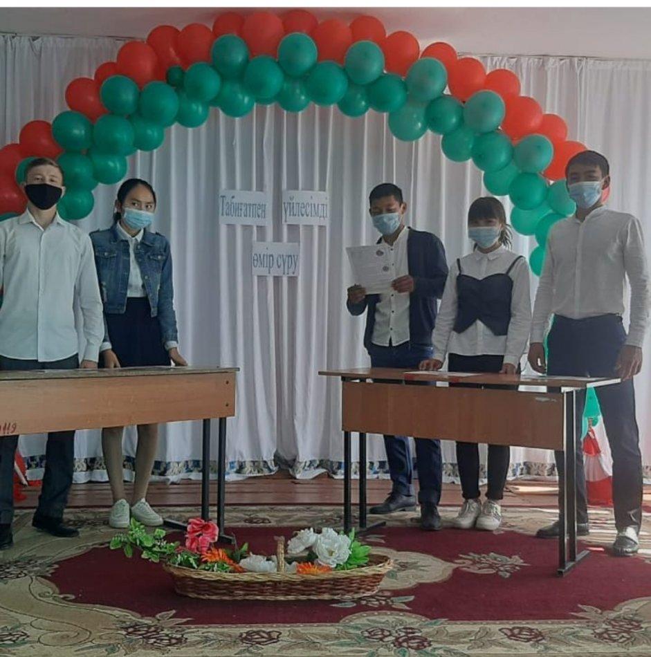 "Табиғатпен үйлесімді өмір сүру "