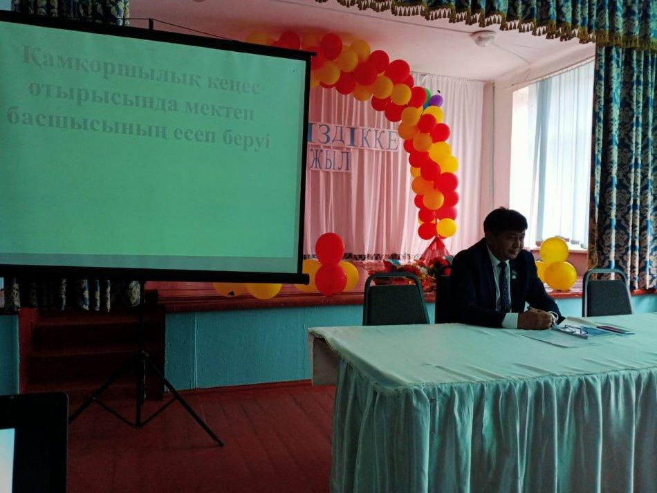 №6 жалпы орта білім беретін мектебі директорының Қамқоршылық кеңес ұйымы алдында кезекті есеп беруі
