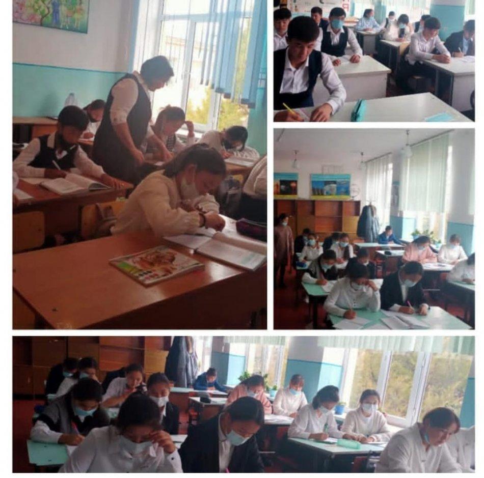 Психологиялық денсаулығын нығайту