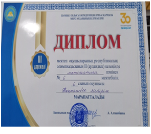 Білімді ұрпақ – ел болашағы