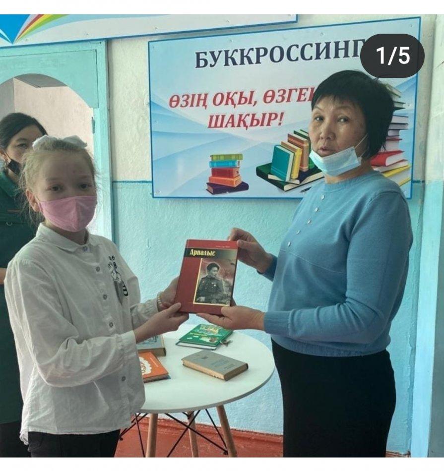 "Coworking" бұрышы ұйымдастырылды
