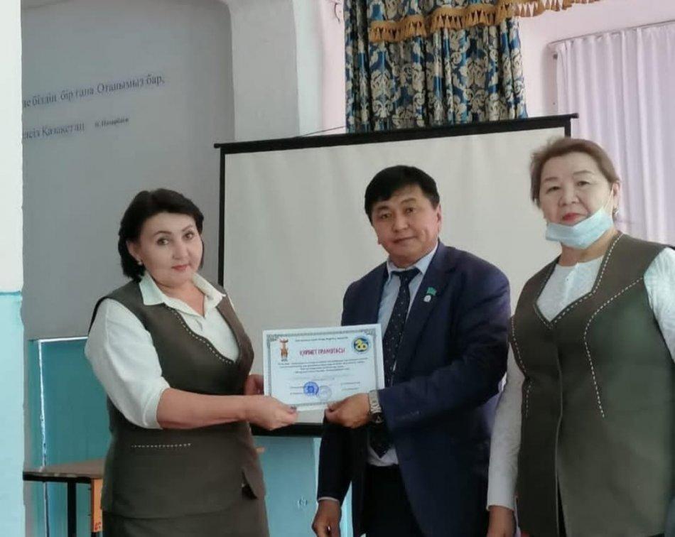 Тәуелсіздіктің  30 жылдығына орай ұстаздарды марапаттады
