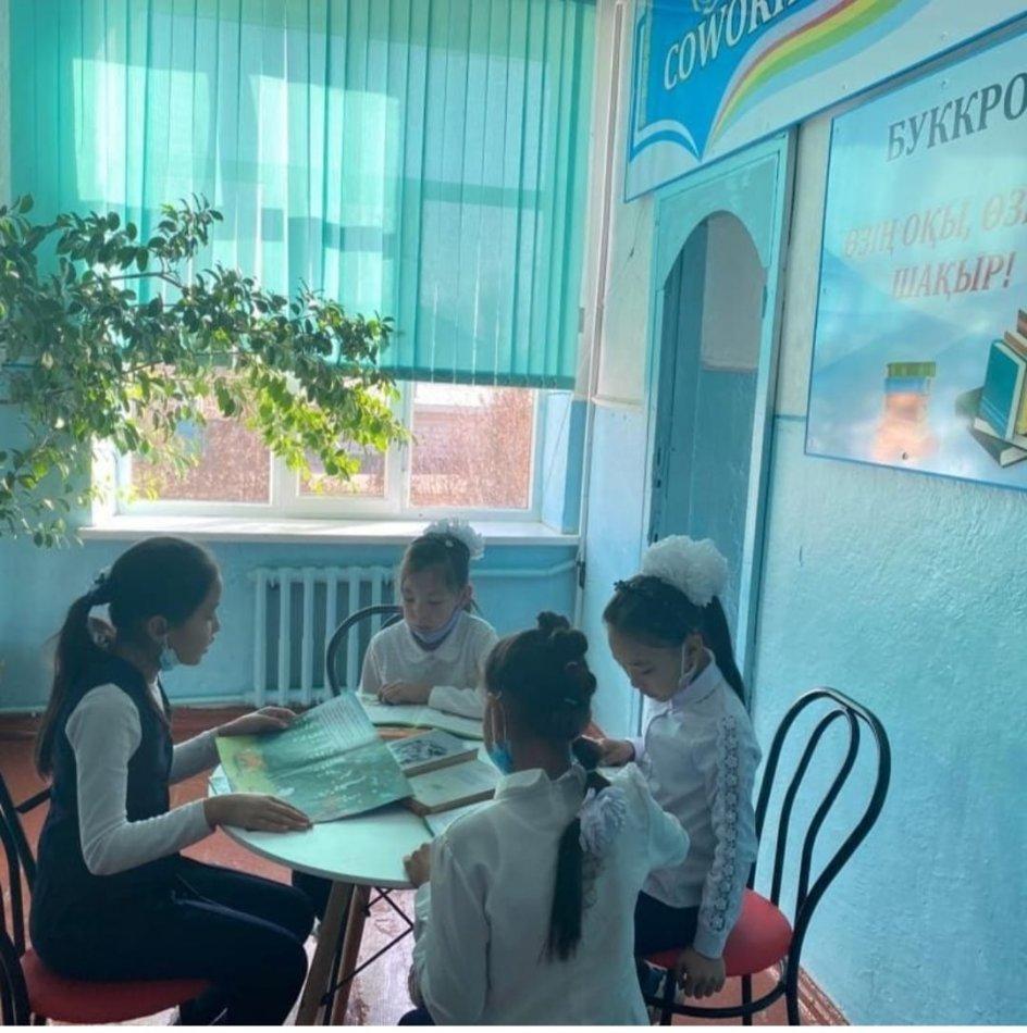 Koworking бұрышы