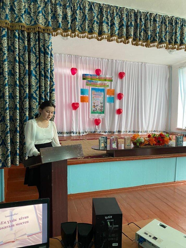 “Ең үздік кітап оқитын мектеп”