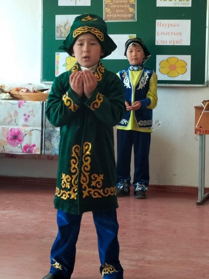 "Наурыз- ұлыстың ұлы күні"