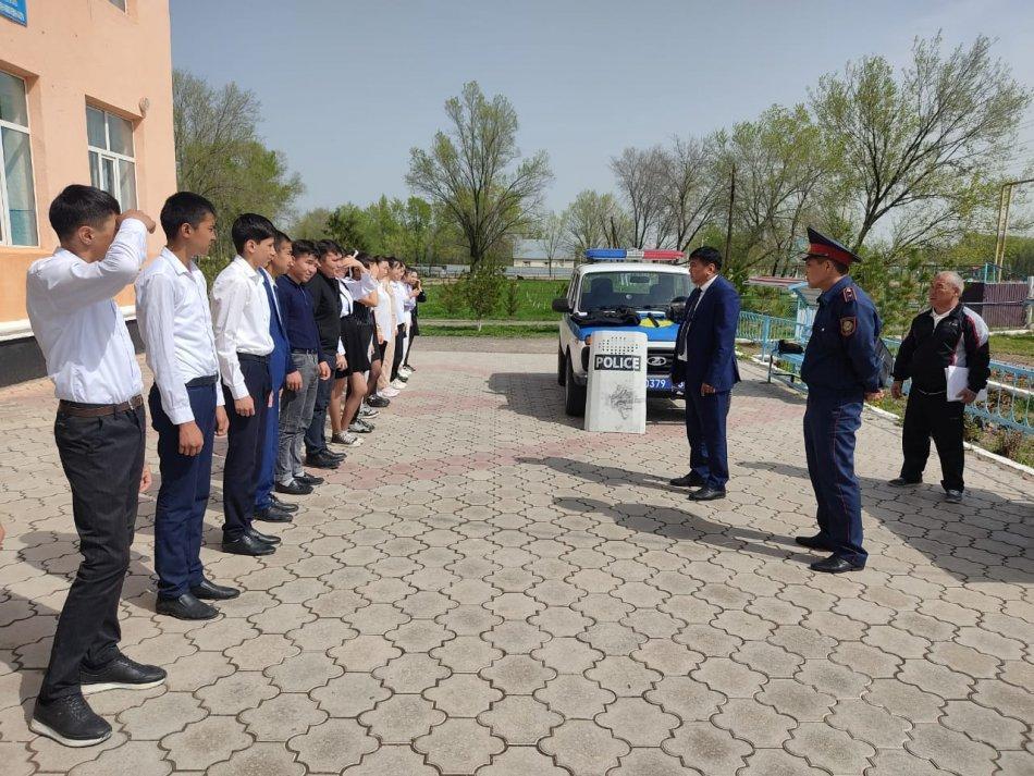 "Мен және менің полицейім"