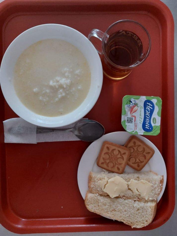 Ас мәзірі