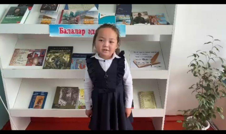 #6 жоббм  1 сынып оқушылары #менің_Отаным
