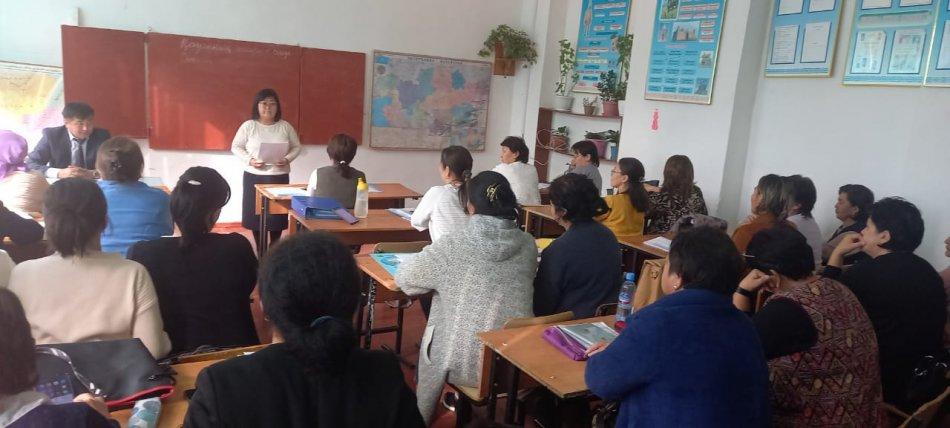 2022 жылдың 3 қараша күні мектепте  №2 педагогикалық кеңес өткізілді.
