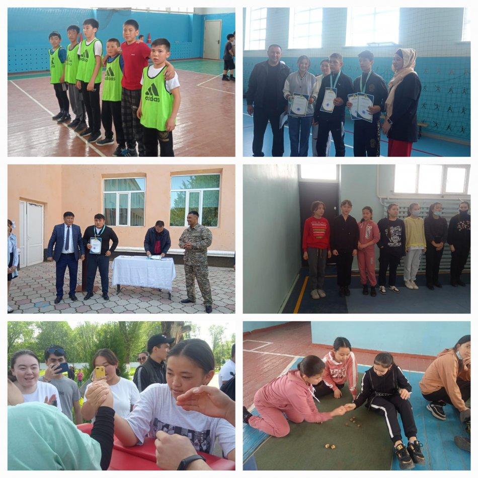 "Спорт ойындарының калейдоскобы"
