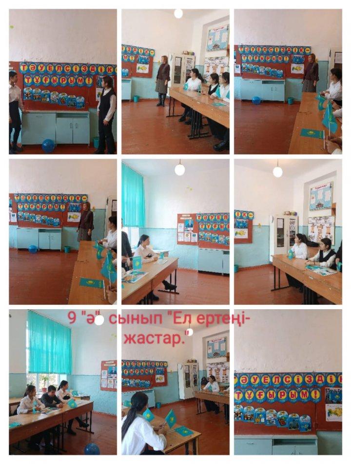 "Ел ертеңі — жастар" дебат сабағы