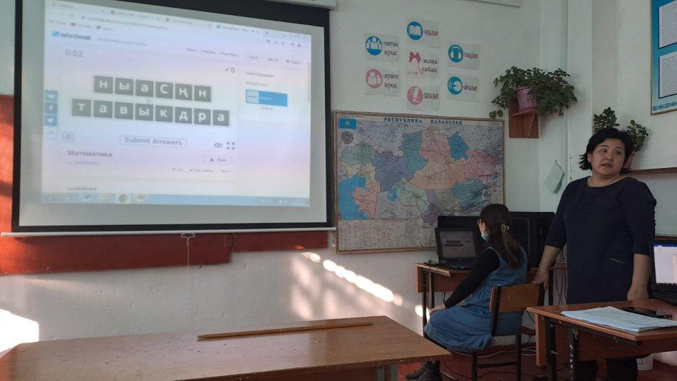 Бастауыш пән бірлестігінің №3 отырысы