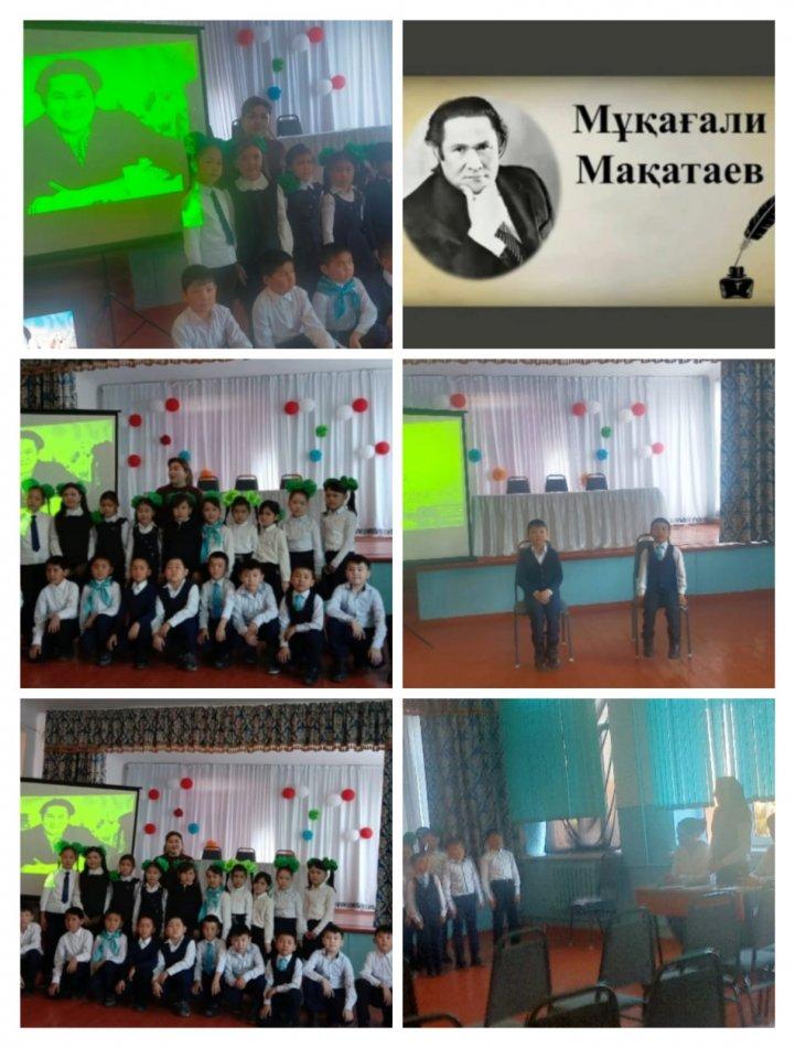 "Мұқағали-мәңгілік ғұмыр" тақырыбында іс шарасын өткізді