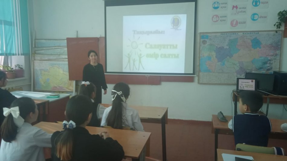 "Салауатты өмір салты" сынып сағаты