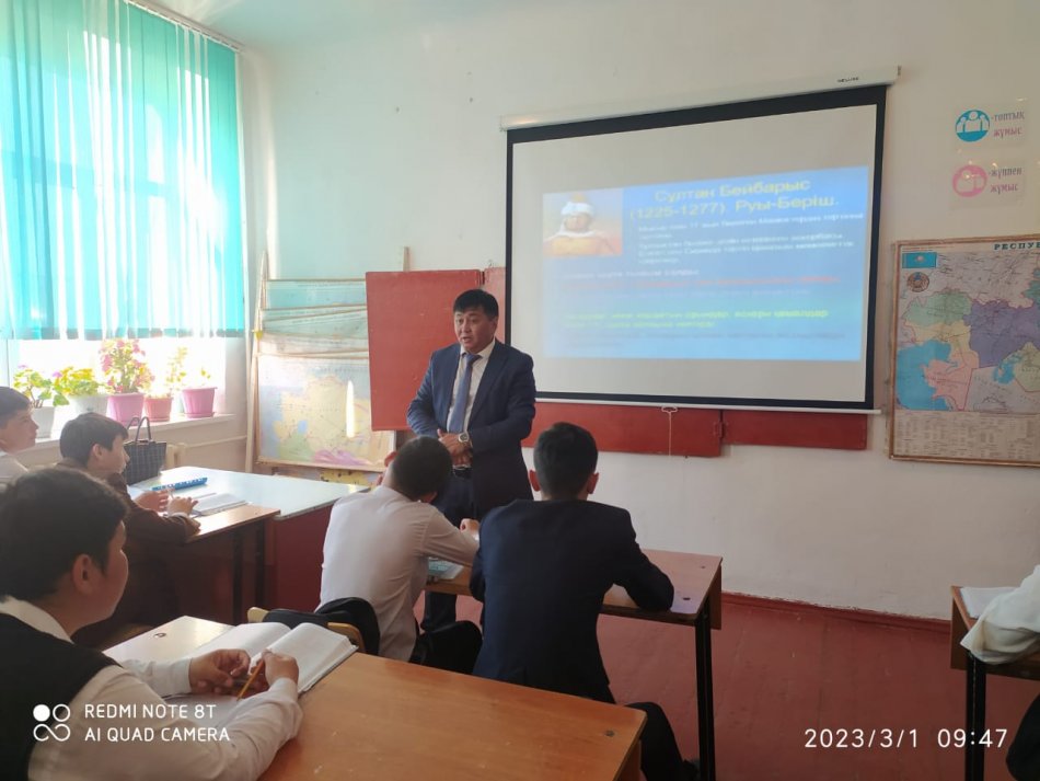 Сұлтан Бейбарыстың өмір жолы мен билігі.
