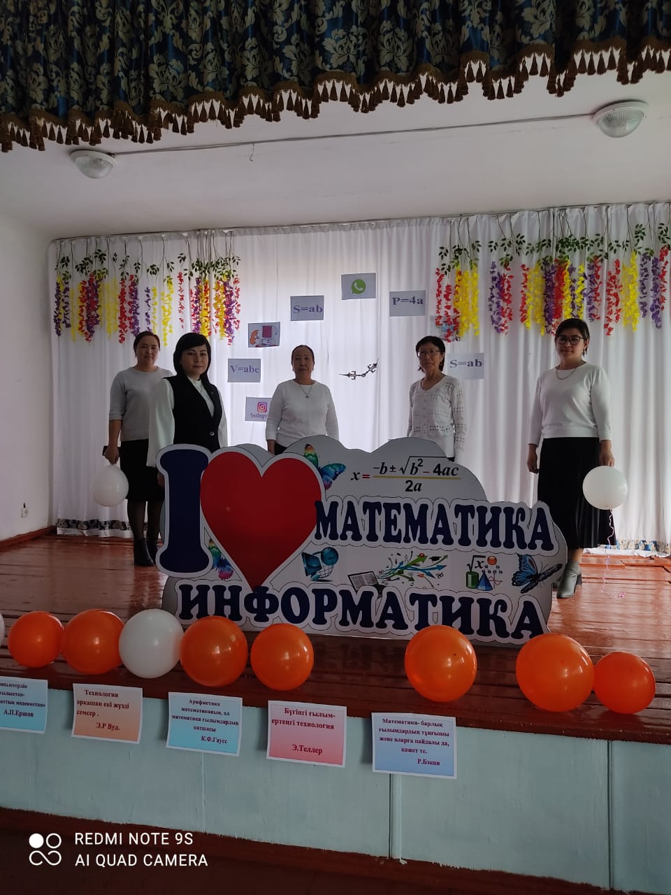 Математика және информатика  пән бірлестігінің "Нақты ғылымдар,есептер мен ғаламтор әлемінде "-атты айлығының ашылуы өтті.