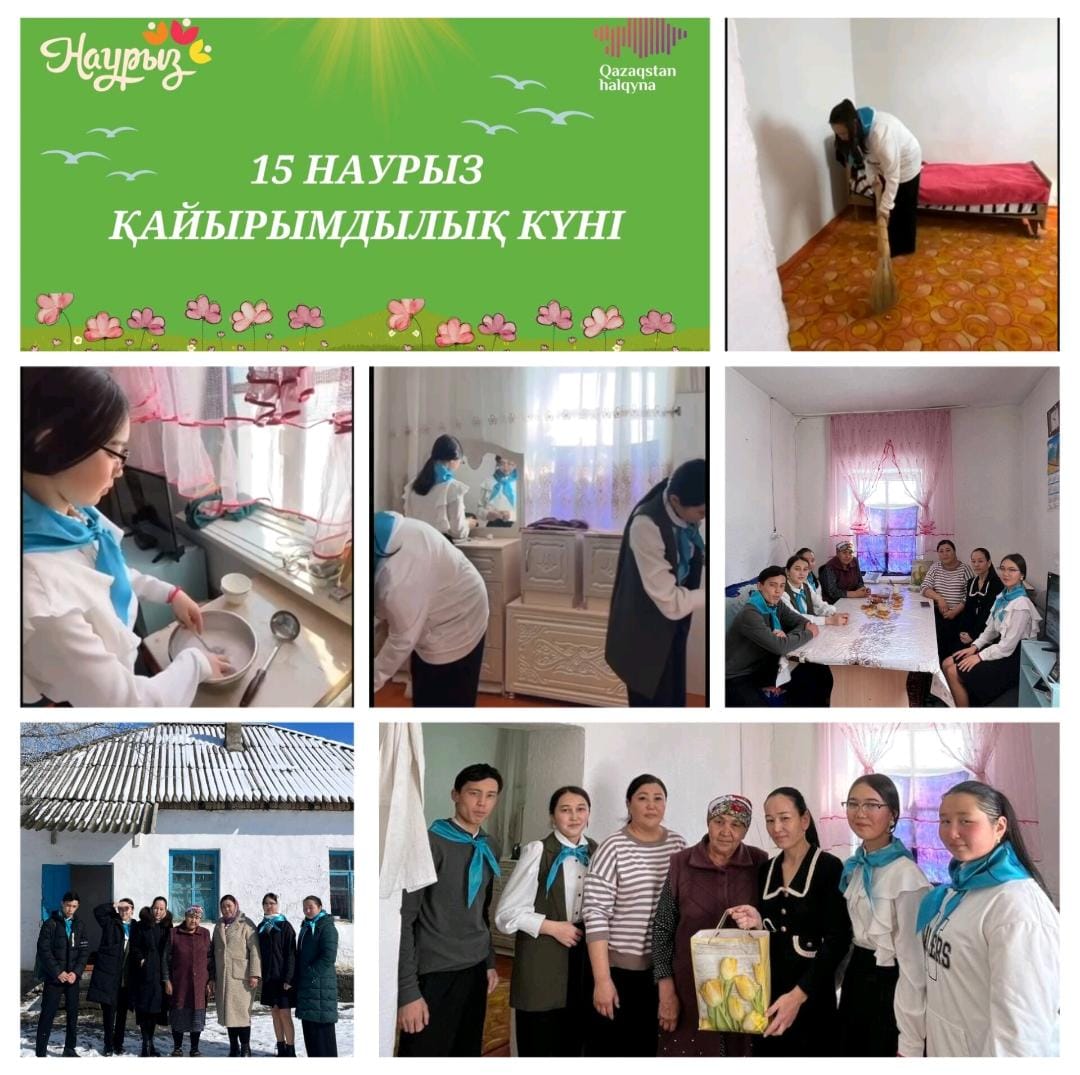 "Наурыз мерекем- Наурыз берекем" волонтерлердің көмек көрсету акциясы