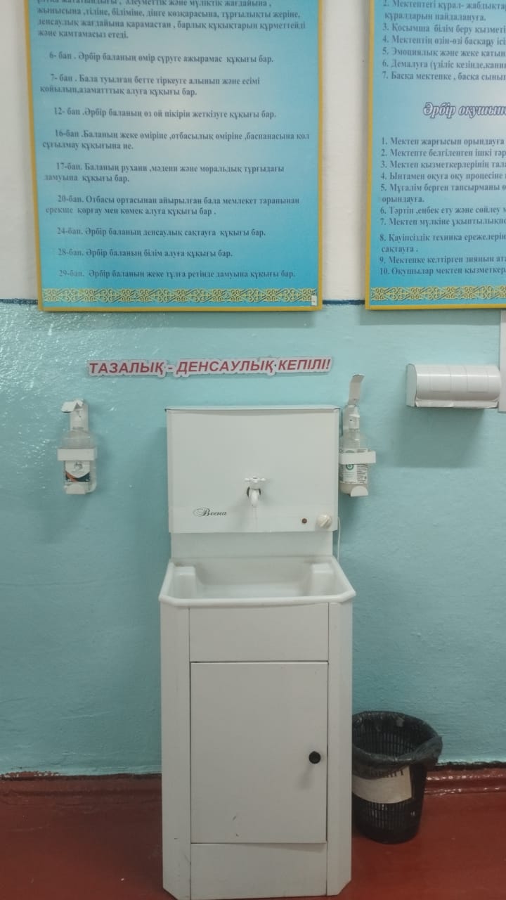 Тамақтану сапасына мониторинг жүргізу