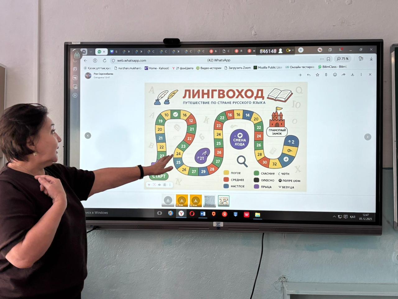 "Педагогикалық идеялар фестивалі" конкурсының мектепішілік кезеңі ұйымдастырылды.