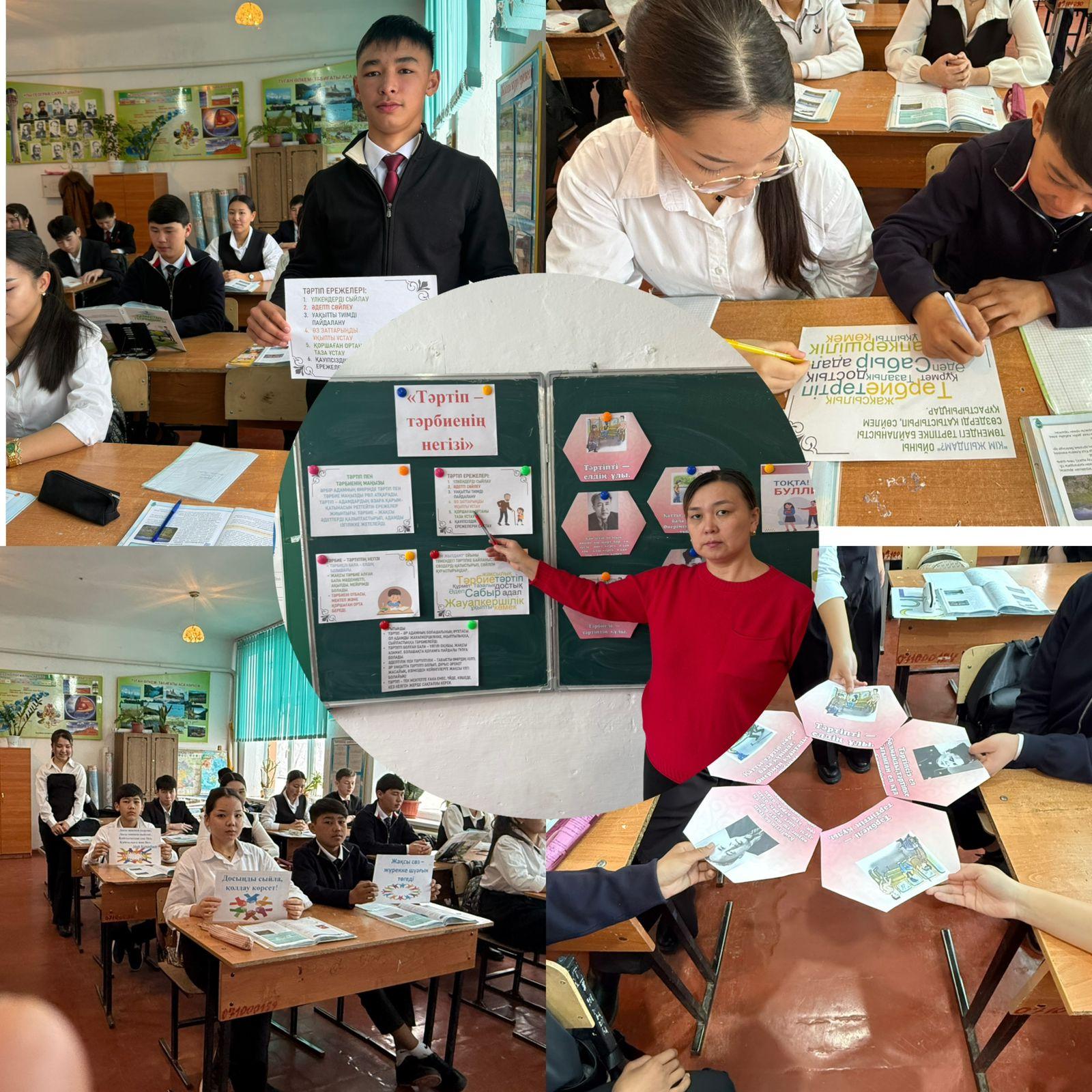 “Заң және тәртіп” айылығы жоспары аясында “Тәртіп - тәрбиенің негізі” тақырыбында қауіпсіздік сабағын өткізді.