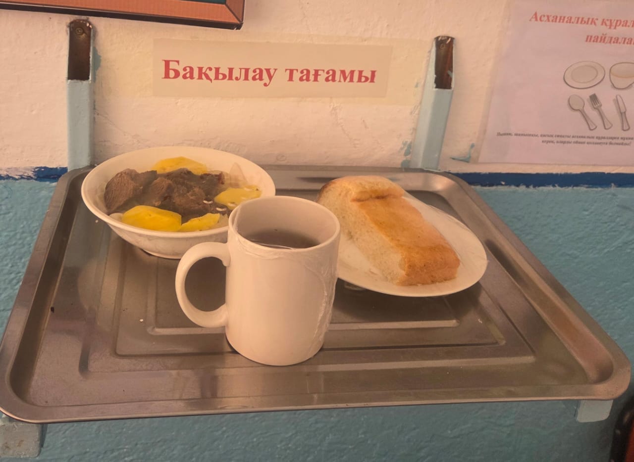 ас мәзірі